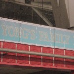 Yongs Restaurant